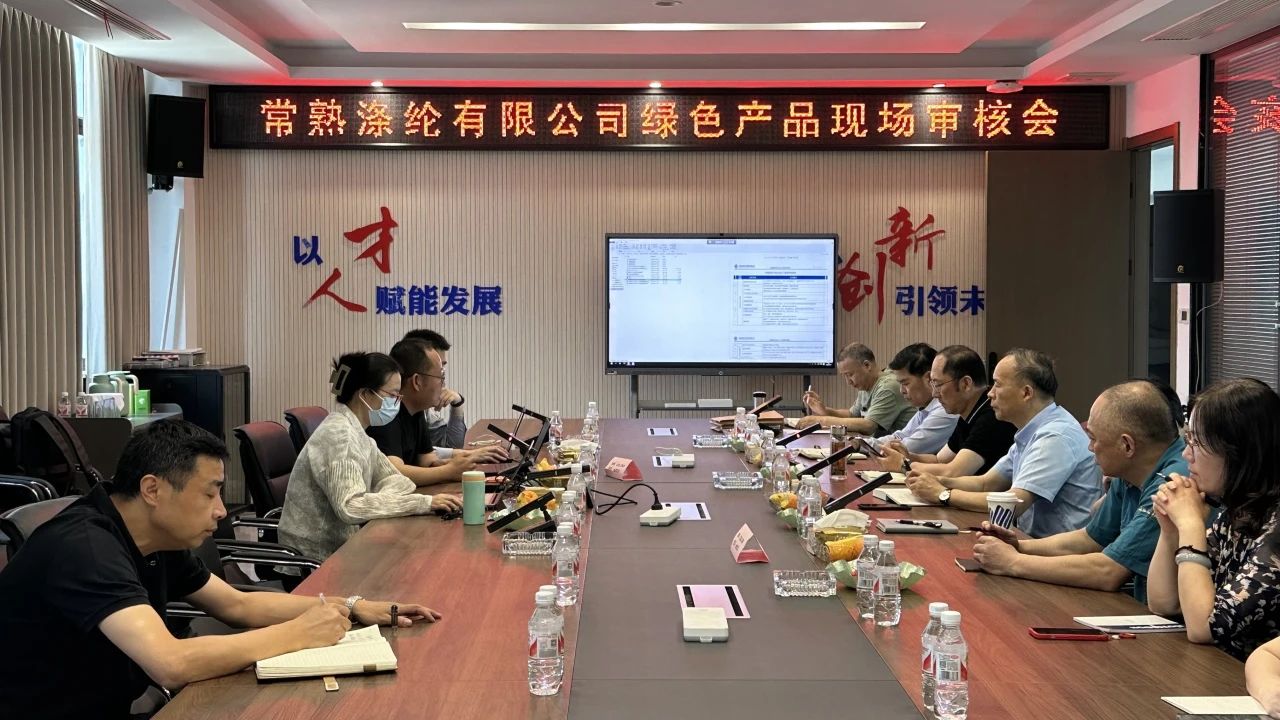 Changshu Polyest