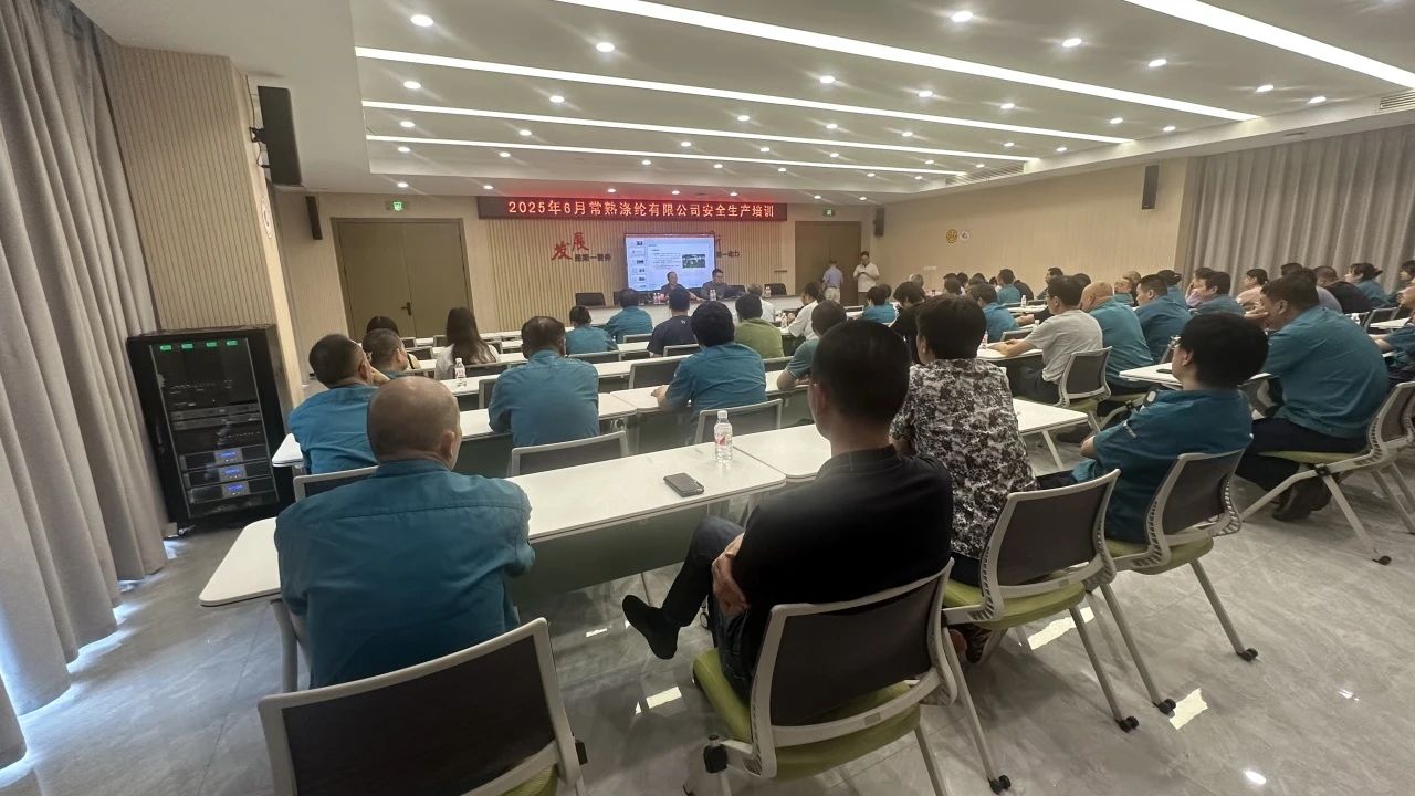 Нещодавно Changshu Polyester розпочав спеціальну підготовку на 