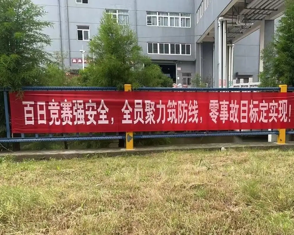 Брифінг щодо проведення конкурсу «Сто днів безпеки» у 2025 році