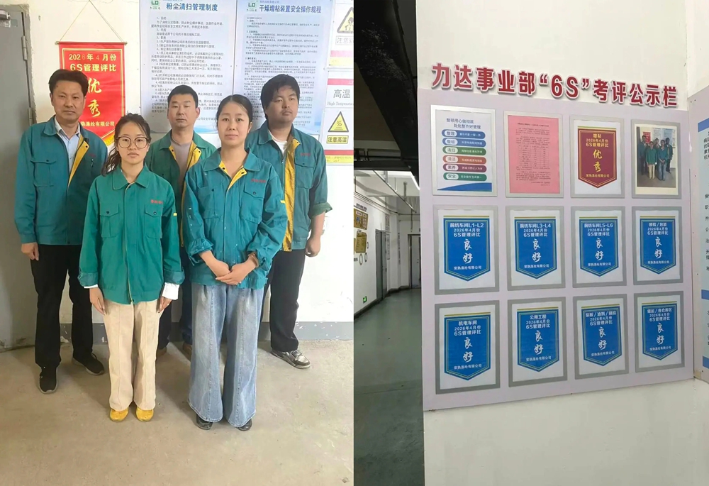 Оголошено результати оцінки поліестеру Changshu 6 квітня